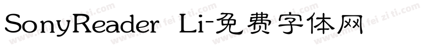 SonyReader Li字体转换